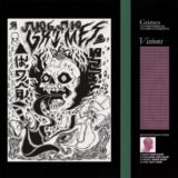 グライムス(Grimes)おすすめ名盤『Visions』レビュー|なぜ「音楽理論を知らない女性」が、Enya、Aphex Twin、Outkastを同時に鳴らすことができたのか