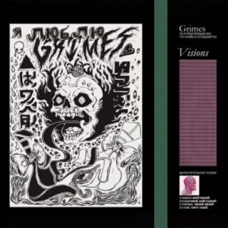 グライムス(Grimes)おすすめ名盤『Visions』レビュー|なぜ「音楽理論を知らない女性」が、Enya、Aphex Twin、Outkastを同時に鳴らすことができたのか